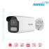 Hikvision DS-2CD1T43G2-LIU 4MP Smart Hybrid Light Bullet IP Camera
